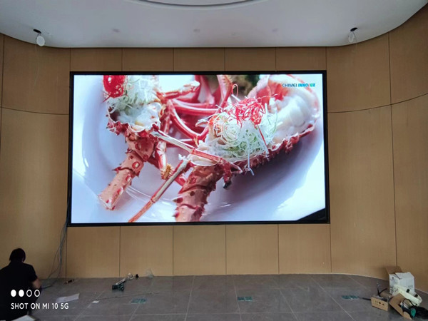 钦北会议室p2室内led大屏